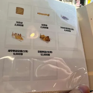 웅달우동 자가누룩제면소 리뷰 사진