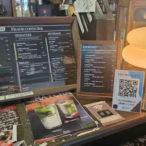 프랭크커핀바 리뷰 사진