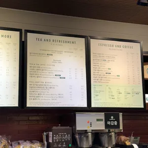 스타벅스 리뷰 사진