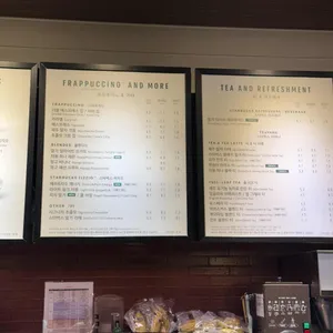 스타벅스 리뷰 사진