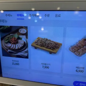이화수전통육개장 리뷰 사진