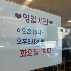 이화수전통육개장 리뷰 사진