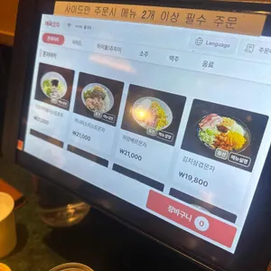 토다공원 리뷰 사진