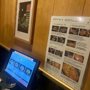 토다공원 리뷰 사진