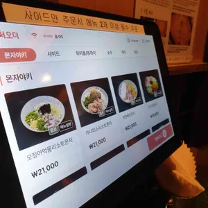 토다공원 리뷰 사진