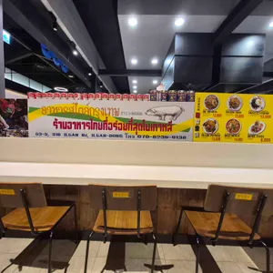 뭄 알로이 리뷰 사진