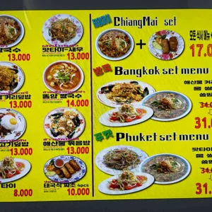 뭄 알로이 리뷰 사진