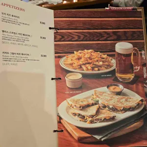 아웃백스테이크하우스 리뷰 사진