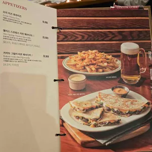 아웃백스테이크하우스 사진