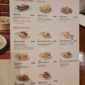 아웃백스테이크하우스 리뷰 사진