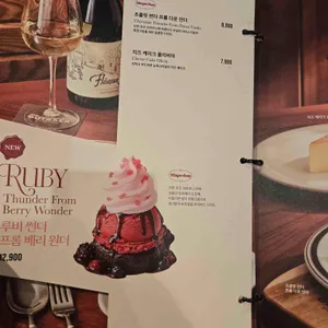 아웃백스테이크하우스 리뷰 사진