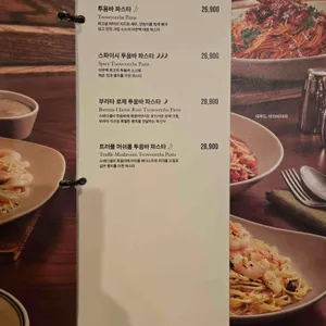 아웃백스테이크하우스 리뷰 사진