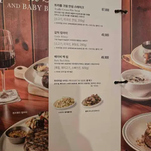 아웃백스테이크하우스 리뷰 사진