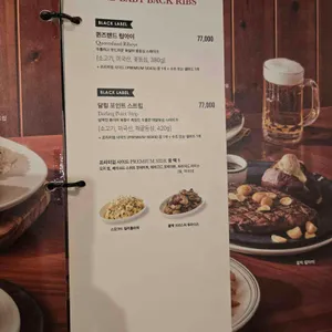 아웃백스테이크하우스 리뷰 사진