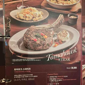 아웃백스테이크하우스 리뷰 사진