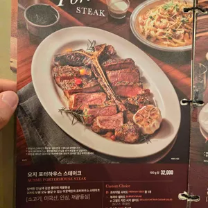 아웃백스테이크하우스 리뷰 사진