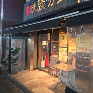 미담분식 리뷰 사진