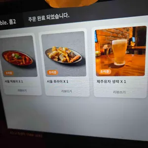 미담분식 리뷰 사진