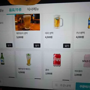 미담분식 리뷰 사진