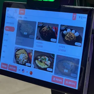 보배반점 리뷰 사진