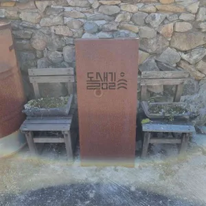 돌샘길 리뷰 사진