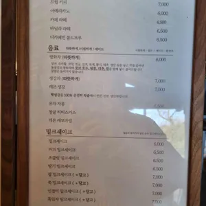 돌샘길 리뷰 사진