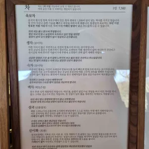 돌샘길 리뷰 사진