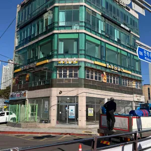 가온밀면 리뷰 사진