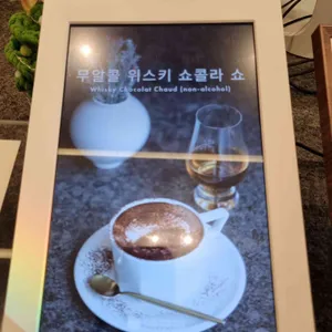 연경재 리뷰 사진