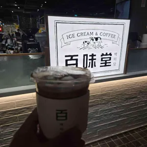 백미당 리뷰 사진