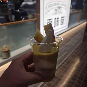 백미당 리뷰 사진