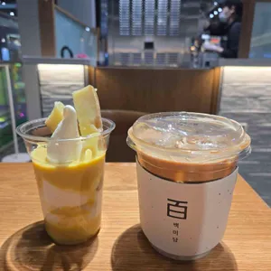 백미당 리뷰 사진