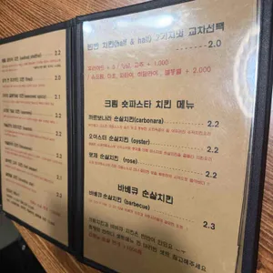 삐뽀치킨 리뷰 사진