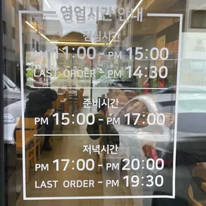 주양돈까스나라 리뷰 사진