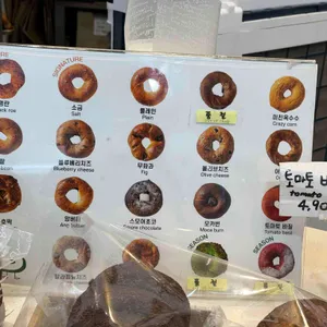 미친베이글 리뷰 사진