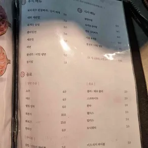 고기로움 리뷰 사진