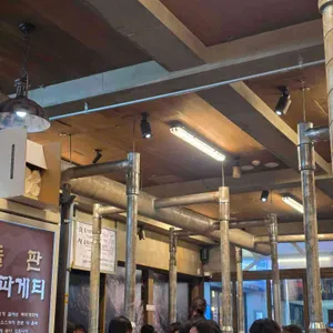 석암생소금구이 리뷰 사진