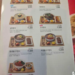 국수나무 리뷰 사진