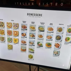 베네세레 리뷰 사진