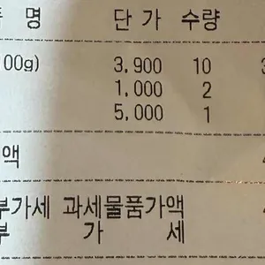 돼지낙원 대패삼겹 리뷰 사진