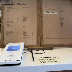 레이크라이크 리뷰 사진