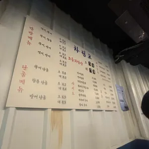해심 리뷰 사진