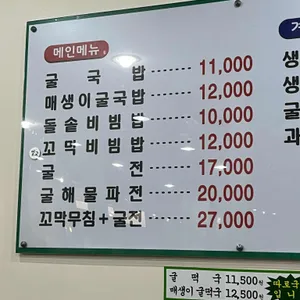풍경채 리뷰 사진