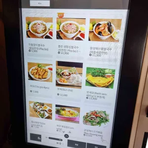 퍼란 리뷰 사진