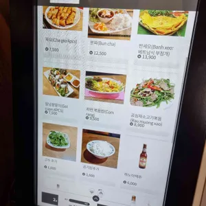 퍼란 리뷰 사진