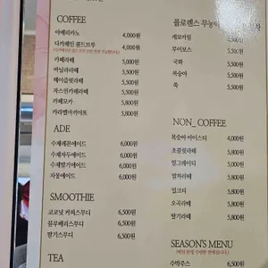 파티세리 비레이 리뷰 사진