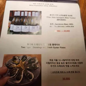 키친187 리뷰 사진