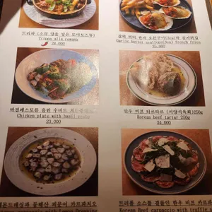 키친187 리뷰 사진