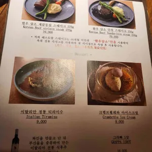 키친187 리뷰 사진