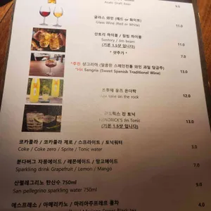 키친187 리뷰 사진